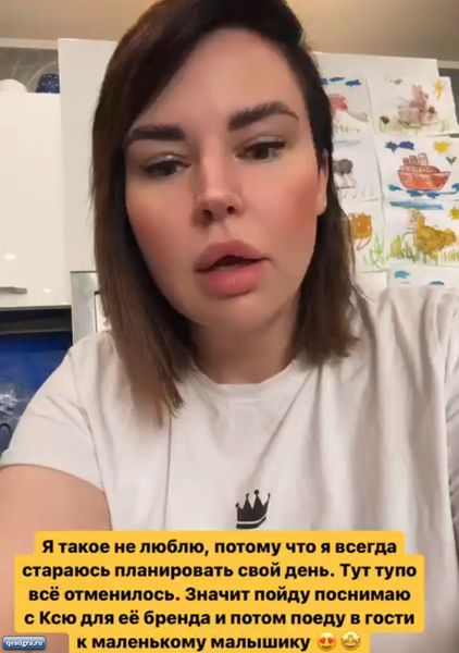 Из жизни бывших участников дома 2 за сегодня 5 сентября.