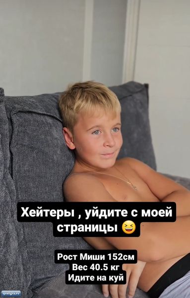Хейтеры считают сына Жемчугова и Ветер толстым и говорят, что ему нече