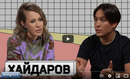 Осторожно Собчак. ТИМУР ХАЙДАРОВ: испытание славой