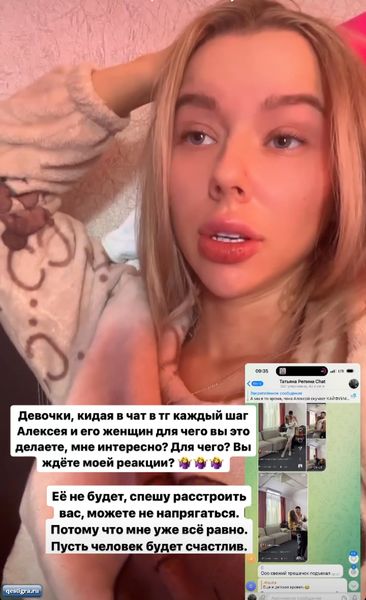 Таня Репина пожаловалась на герпес