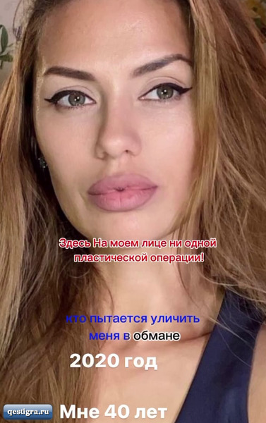 Виктория Боня не делала пластические операции до 42 лет
