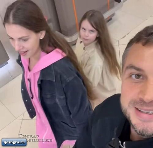 Сожитель Александры Артёмовой случайно рассекретил её дочь.