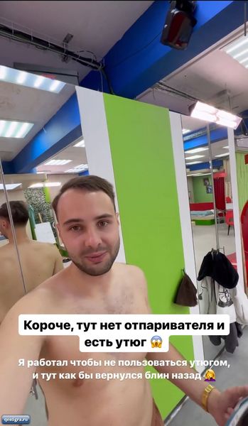 Видео с поляны дом 2 за сегодня 28 сентября