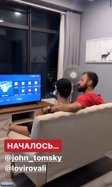 Романовы теперь живут втроём