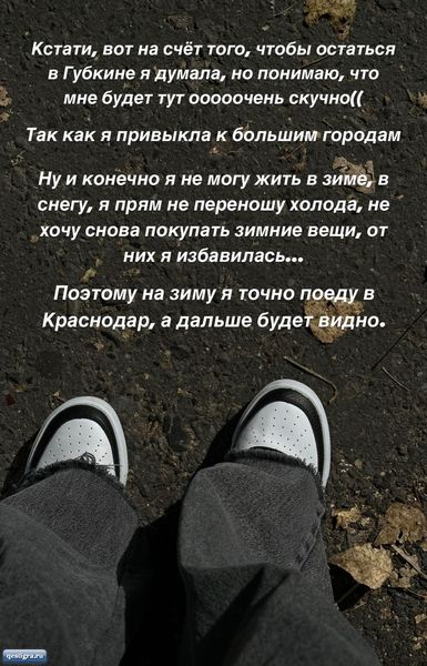 Таня Репина пишет: