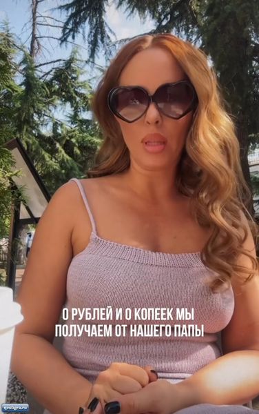 Юля Ефременкова возмущена тем, что о ней говорит психолог Мондезира