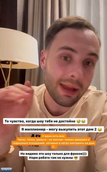 Эдвард Хомицкий уверяет что цветы и машину оплатил сам и считает, что