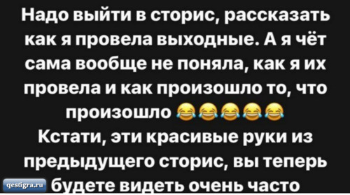 Эти руки будете видеть часто - У Саши Черно появился личный повар