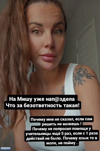 У сына Глеба Жемчугова украли вещи в школе