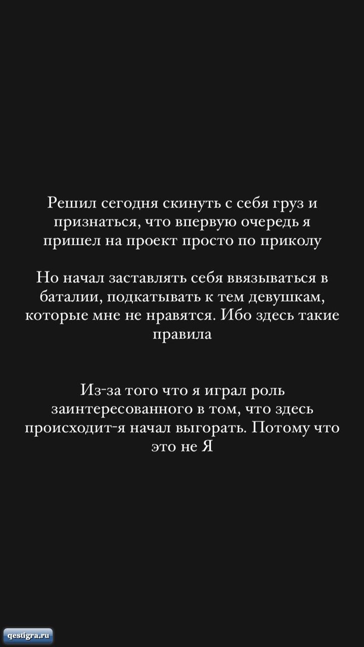 Савва Коряков решил сказать правду