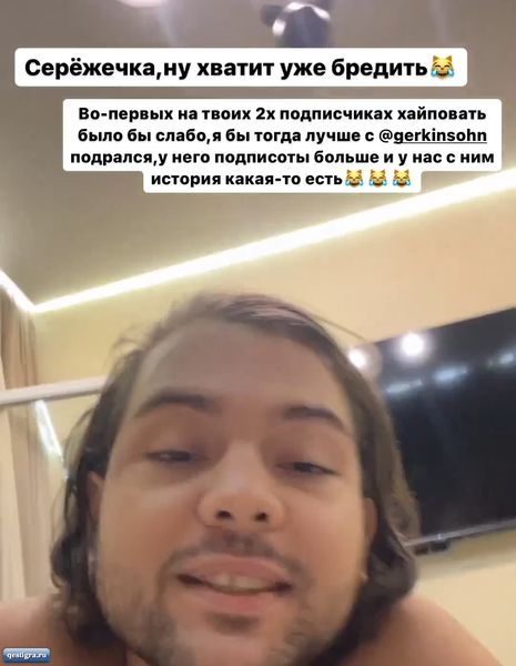 Чистов опять обратился к Хорошеву - Серёженька хватит бредить
