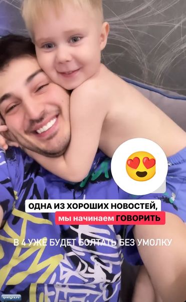 Сын Оганесянов начал разговаривать