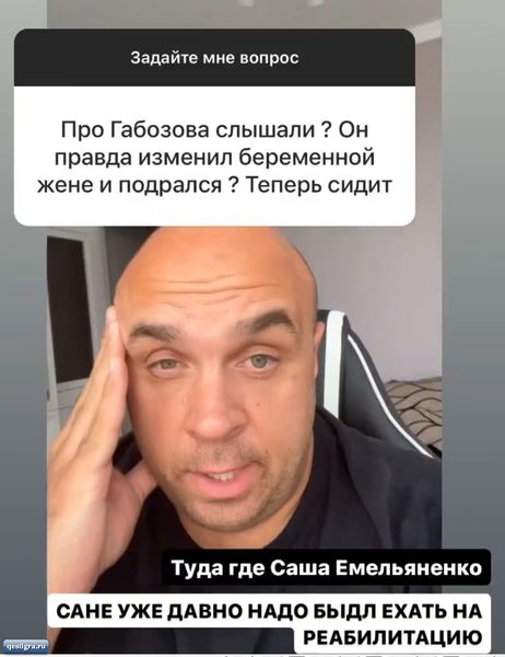 Что происходит в жизни бывших участников дома 2 сегодня 8 октября