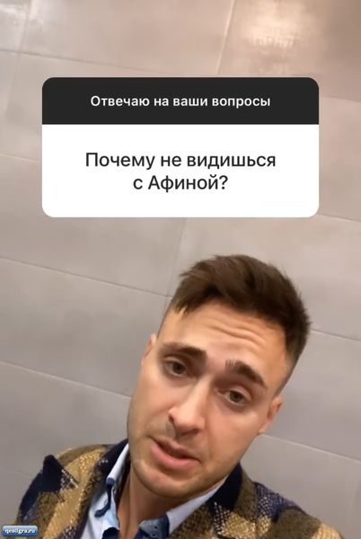Видео с поляны дом 2 за сегодня 8 октября