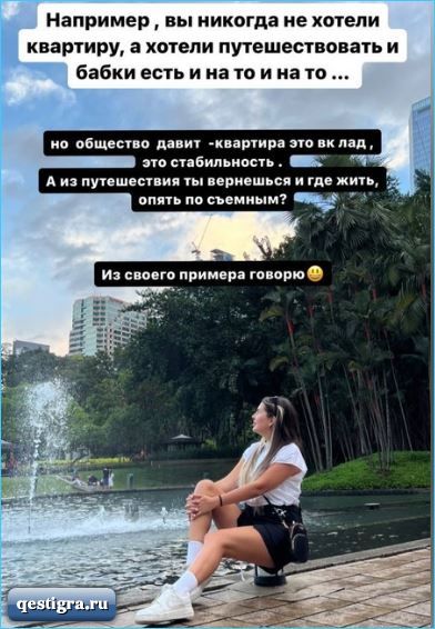 Алексей Купин мечтает о красивой истории любви с девушкой
