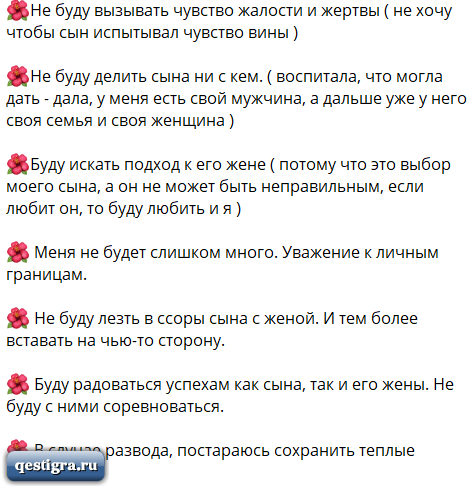Не буду такой свекровью - Алиана Устиненко взялась за Ольгу Васильевну