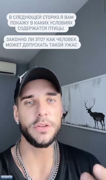 Евгений Ромашов показал в каких ужасных условиях содержат птиц