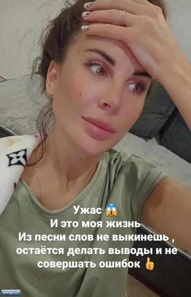 Ольга Ветер в шоке от ретро нарезок эфиров дом2 с ее бывшим мужем