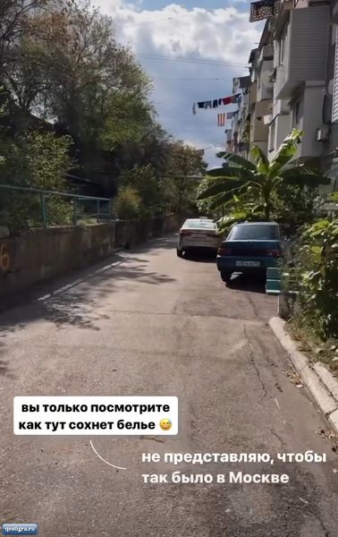 Юля Ефременкова показала дом, в котором провела детство