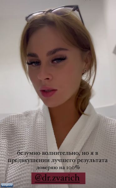 Катя Горина легла на операцию