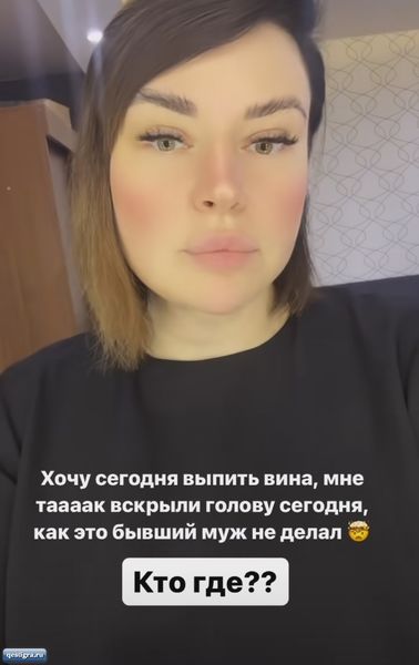 Саша Черно хочет сегодня выпить