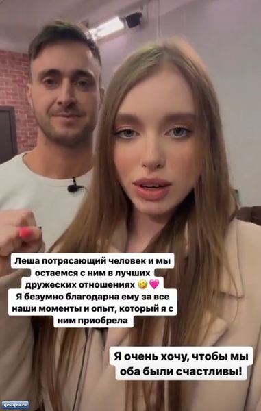 Что происходит на поляне дом 2 сегодня 10 октября