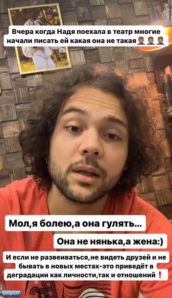 Бывшие участники дома 2 за периметром сегодня 10 октября