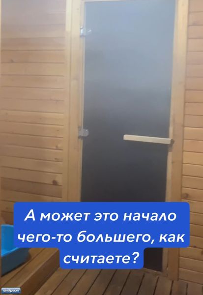 Иван Барзиков попарил Элину Рахимову в бане