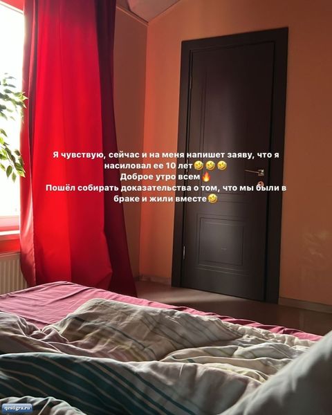 Юля Салибекова хотела заказать Тиграна?