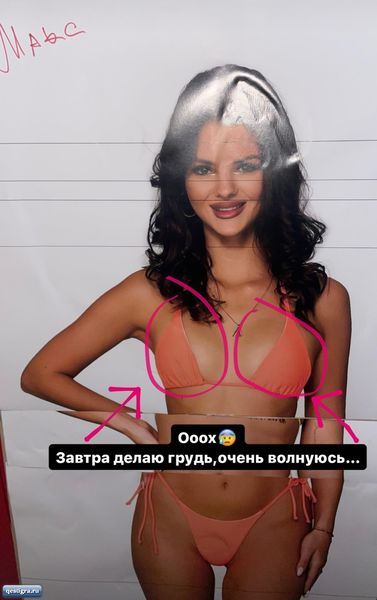 сегодня Ани предстоит операция по увеличению груди