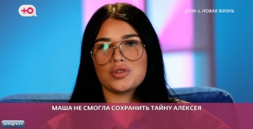Маша Мусина рассказала что Алексей Адеев ее избил