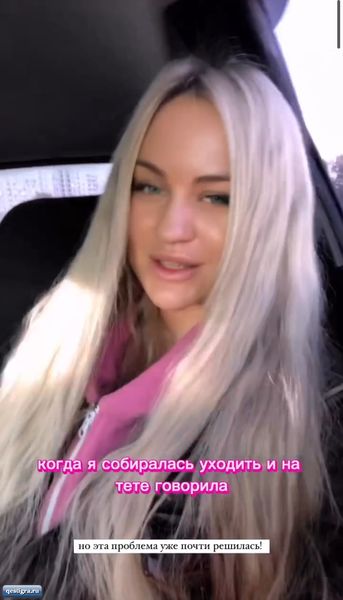 Видео с поляны дом 2 за сегодня 12 октября