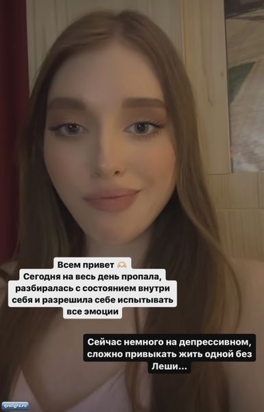 Лиза Субботина рассказала о том, как чувствует себя после расставания