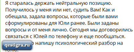 Жизнь унитаза - Юлия Салибекова рассказала о 10 годах брака с Тиграном