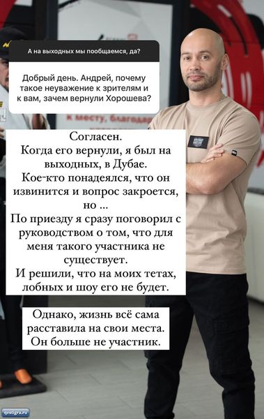 Андрей Черкасов ответил на вопросы