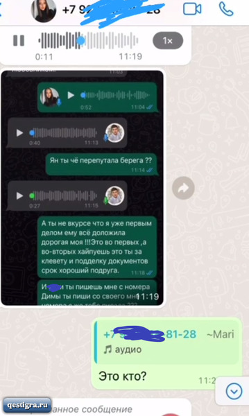 Яна Шевцова и Мария Петрова устроили разборки из-за Димы Дмитренко Яна Шевцова и Мария Петрова устроили разборки из-за Димы Дмитренко