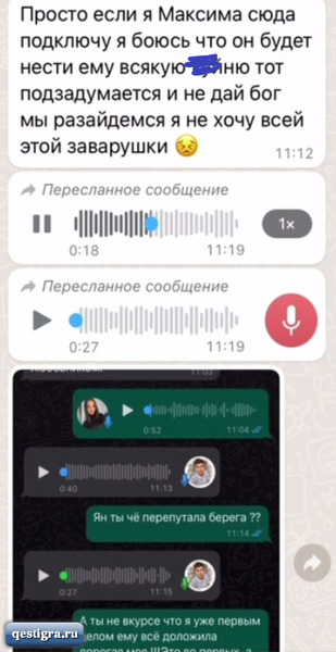Яна Шевцова и Мария Петрова устроили разборки из-за Димы Дмитренко Яна Шевцова и Мария Петрова устроили разборки из-за Димы Дмитренко