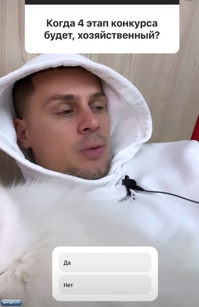 Иван Барзиков о четвертом этапе конкурса Лучшая жена