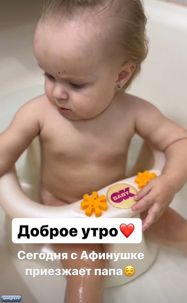 Алексей Безус едет к дочери