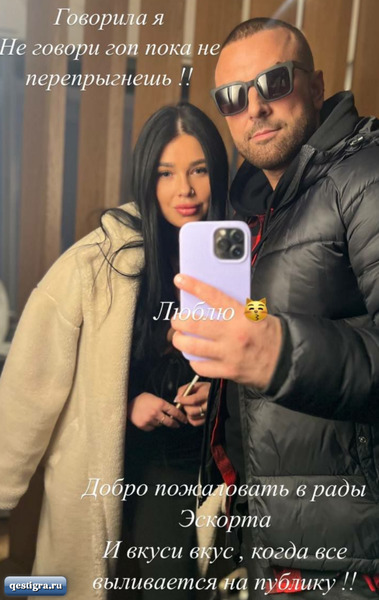 Алексей Адеев ушел в эскорт - утверждает Мария Мусина