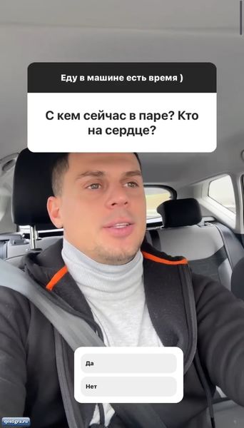 Что происходит на поляне дом 2 сегодня 1 ноября