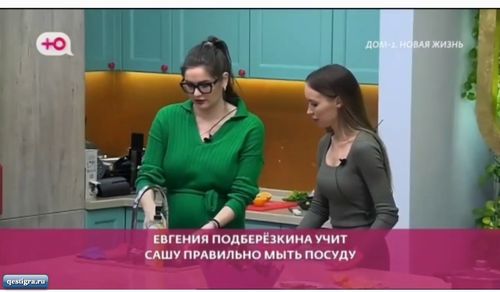 Саша Бахлаева опозорилась в конкурсе Лучшая жена