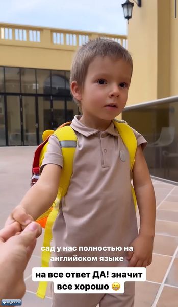 Чуевы отдали сына в детский садик в Дубае