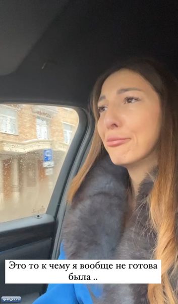 У Яны Захаровой кто то умер