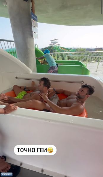 Алексей Купин и Алексей Чайчиц сходили в аквапарк