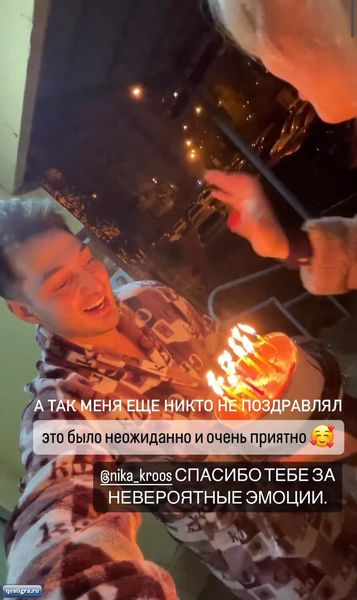 Что происходит в жизни бывших участников дома 2 сегодня 5 ноября