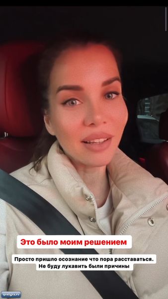 У Александры Гозиас накипело. Она решила попрощаться с няней