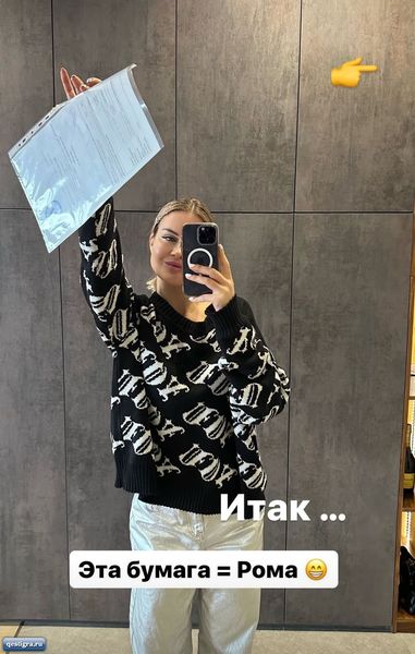 Марина Африкантова радуется, что наконец может подать на развод