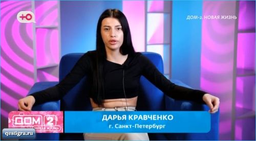Как Саша Черно проиграла Димана Хулигана упорной Дарье Кравченко