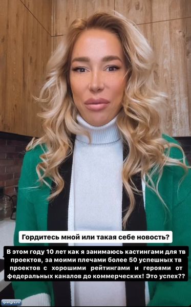 Надежду Ермакову наменировАли на телевизионную премию